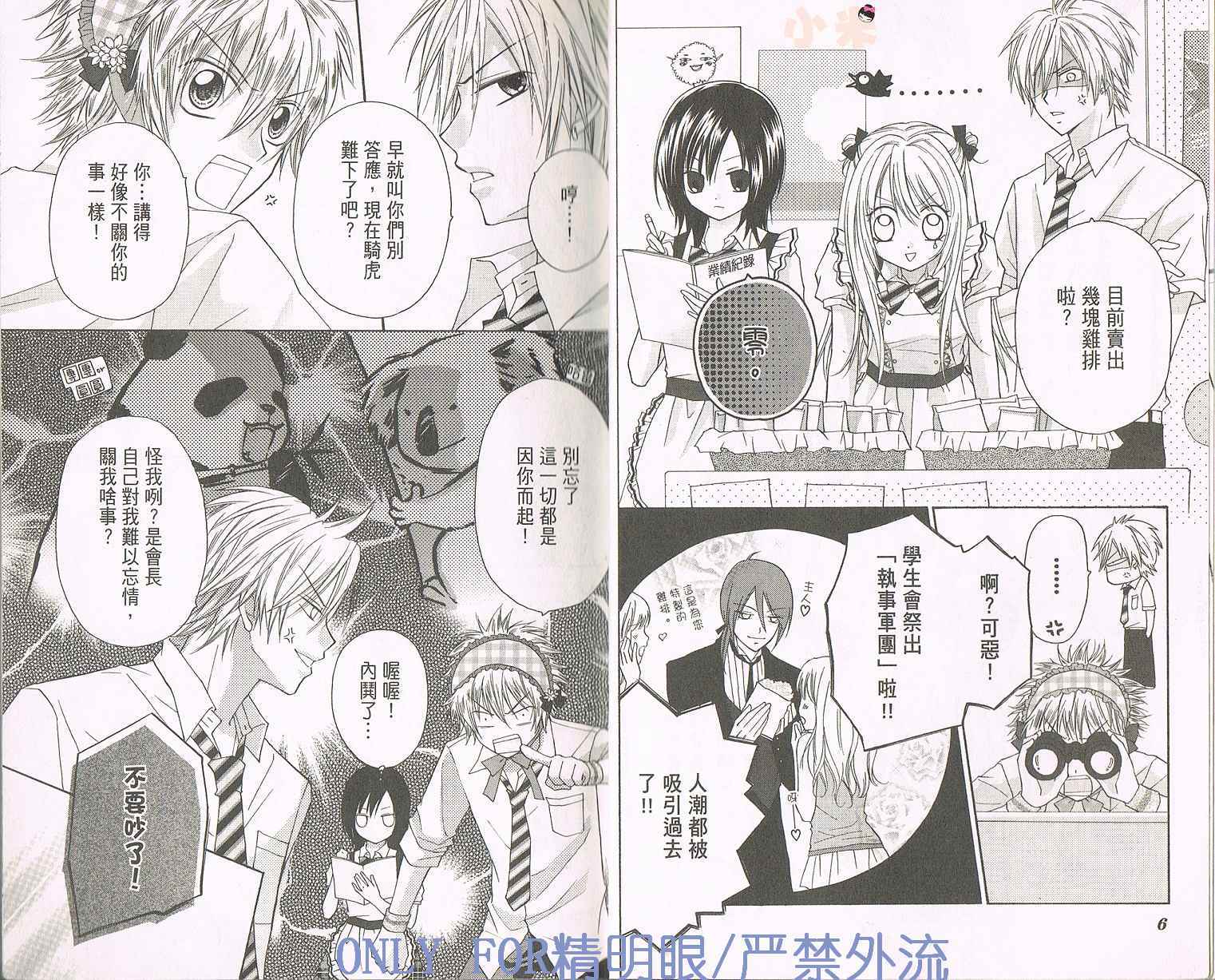 第2卷（89P）