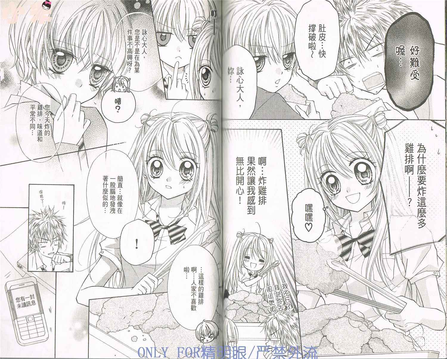 第2卷（89P）