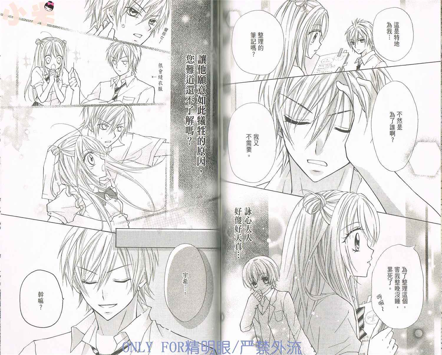 第2卷（89P）