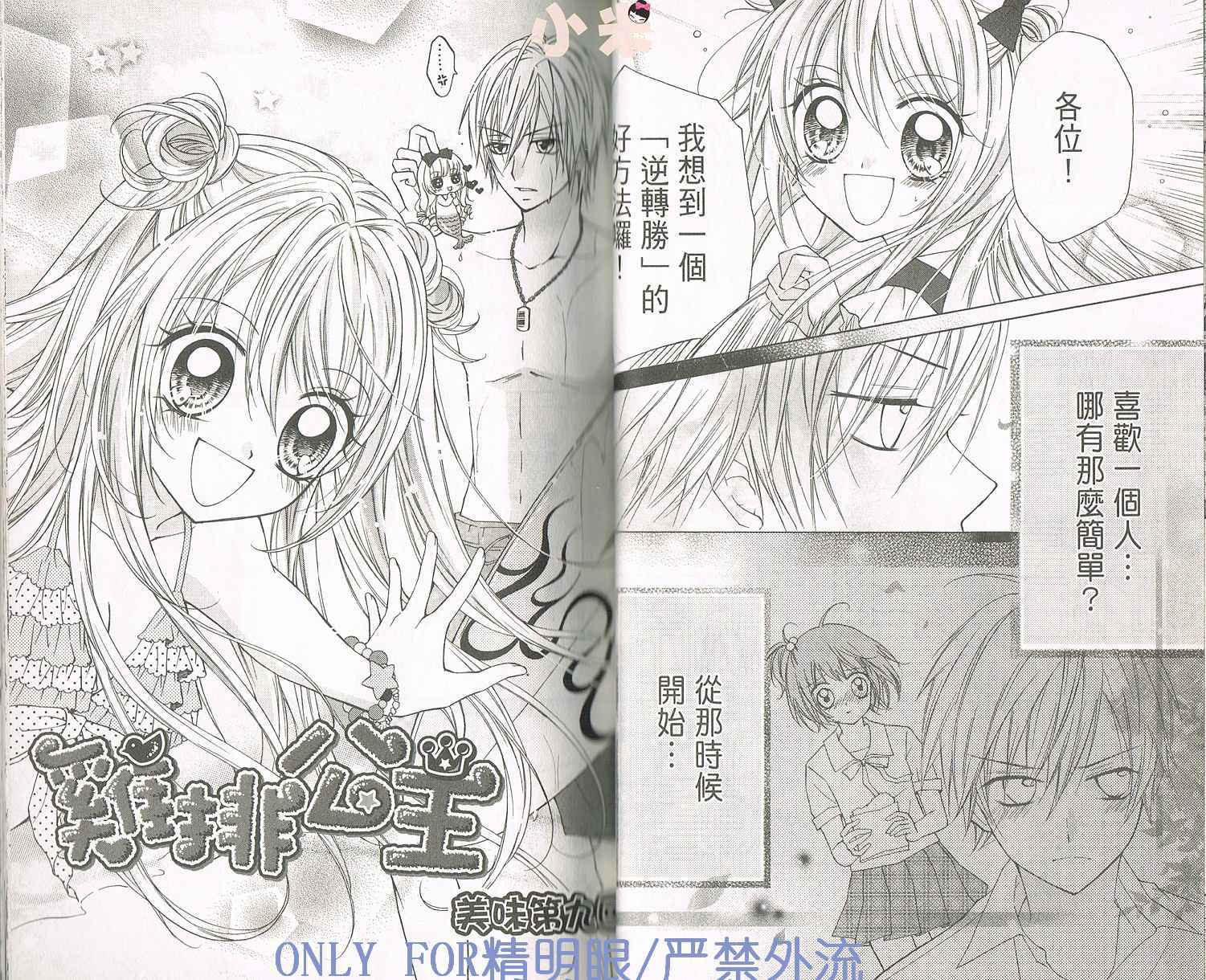 第2卷（89P）