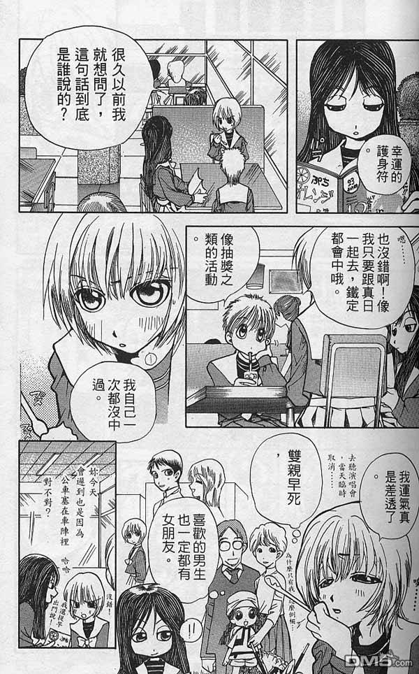 第1卷（171P）