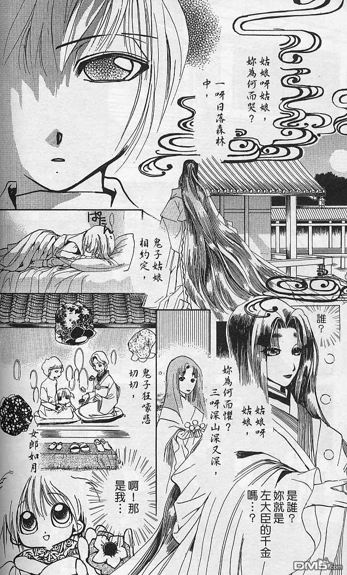 第1卷（171P）