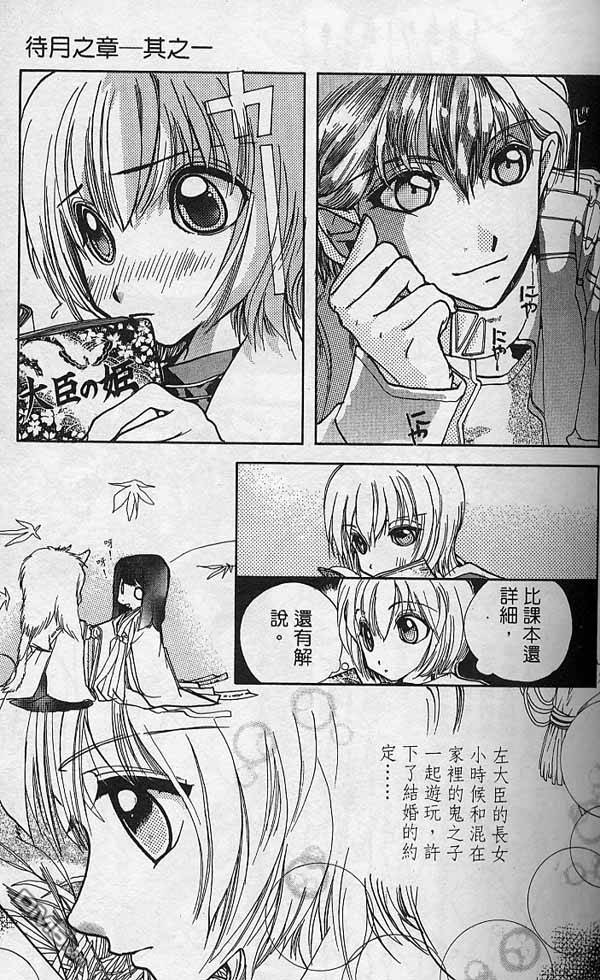 第1卷（171P）
