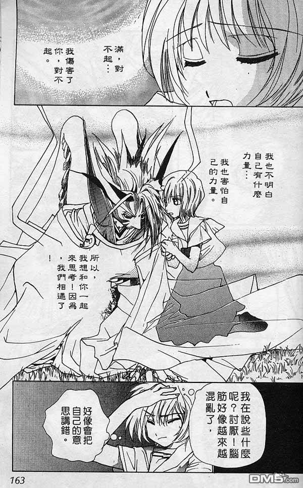 第1卷（171P）