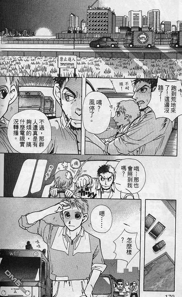 第1卷（171P）