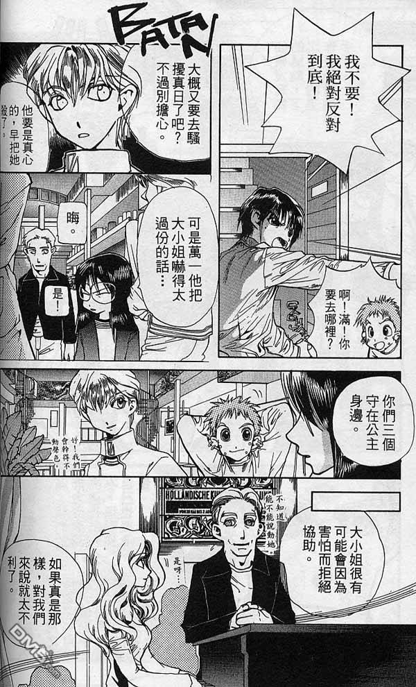 第1卷（171P）