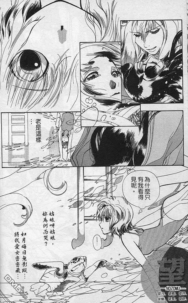 第1卷（171P）