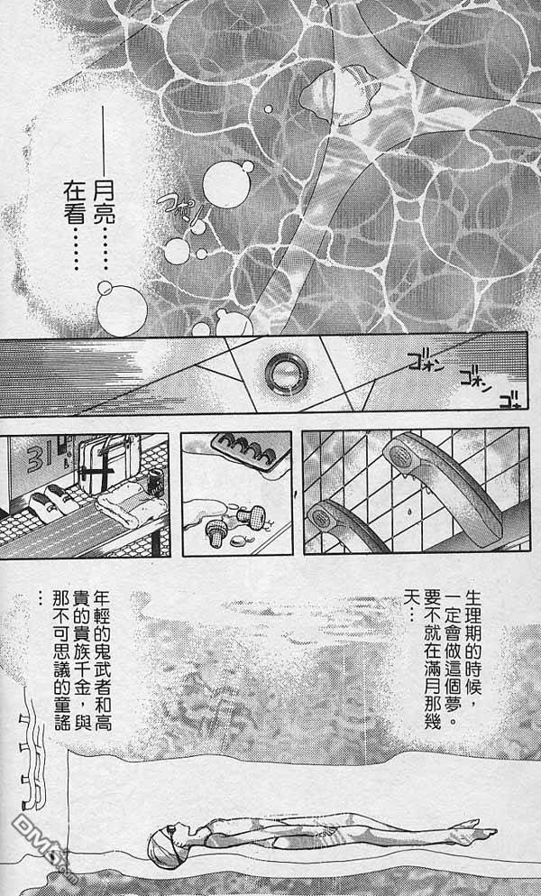 第1卷（171P）