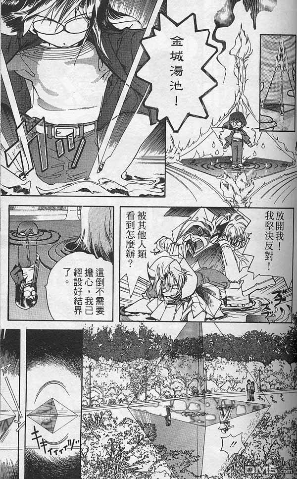第1卷（171P）