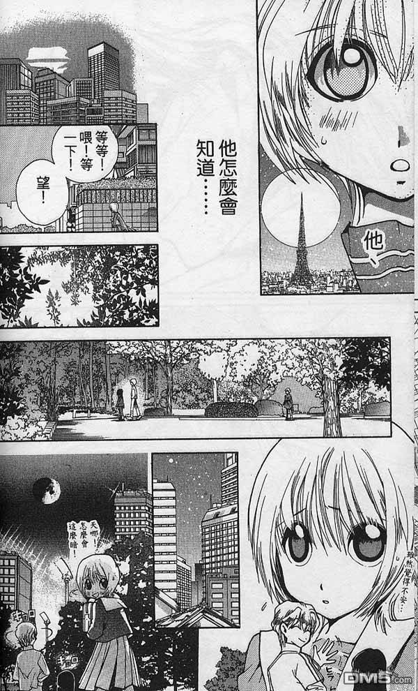 第1卷（171P）