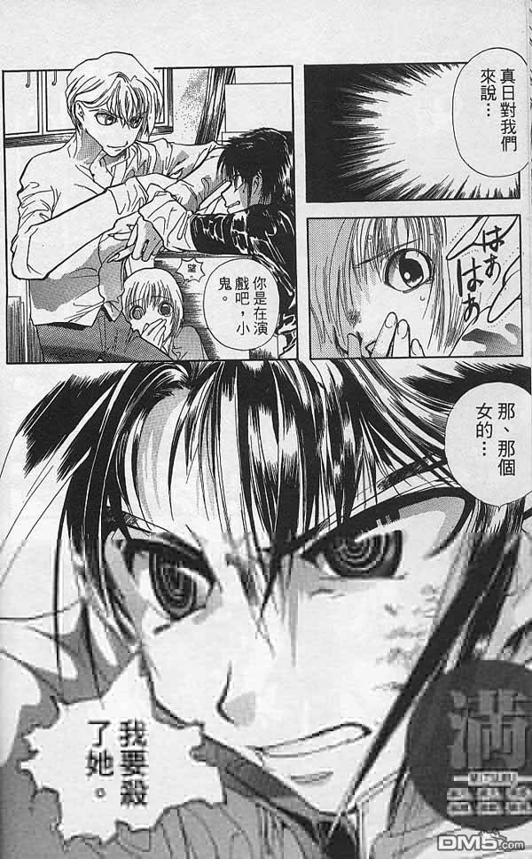 第1卷（171P）