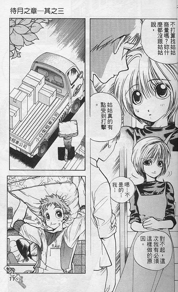 第2卷（163P）