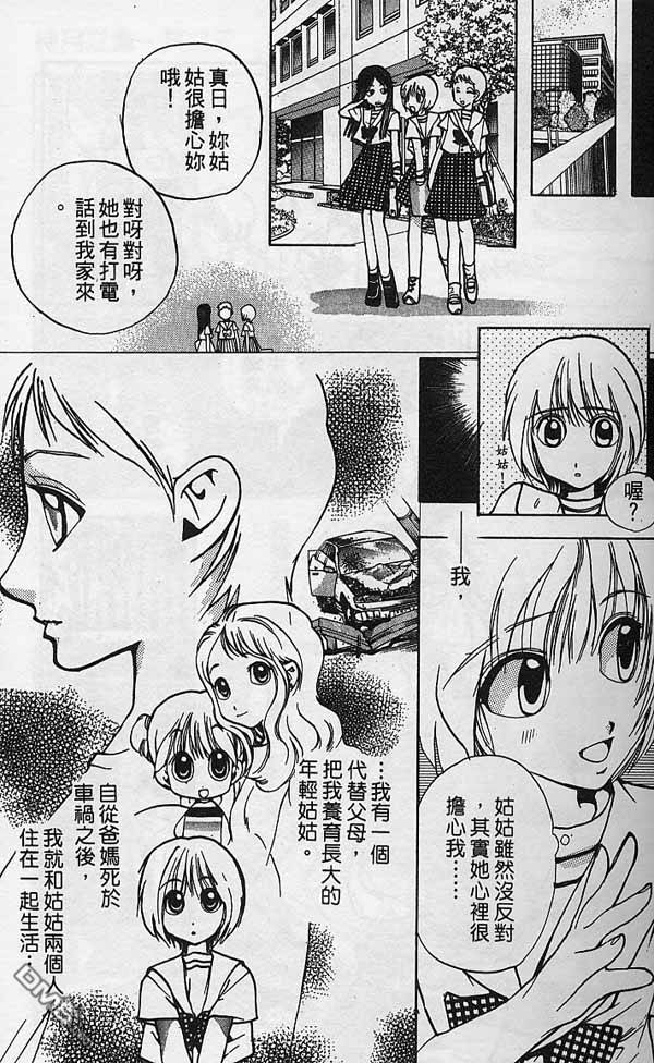 第2卷（163P）