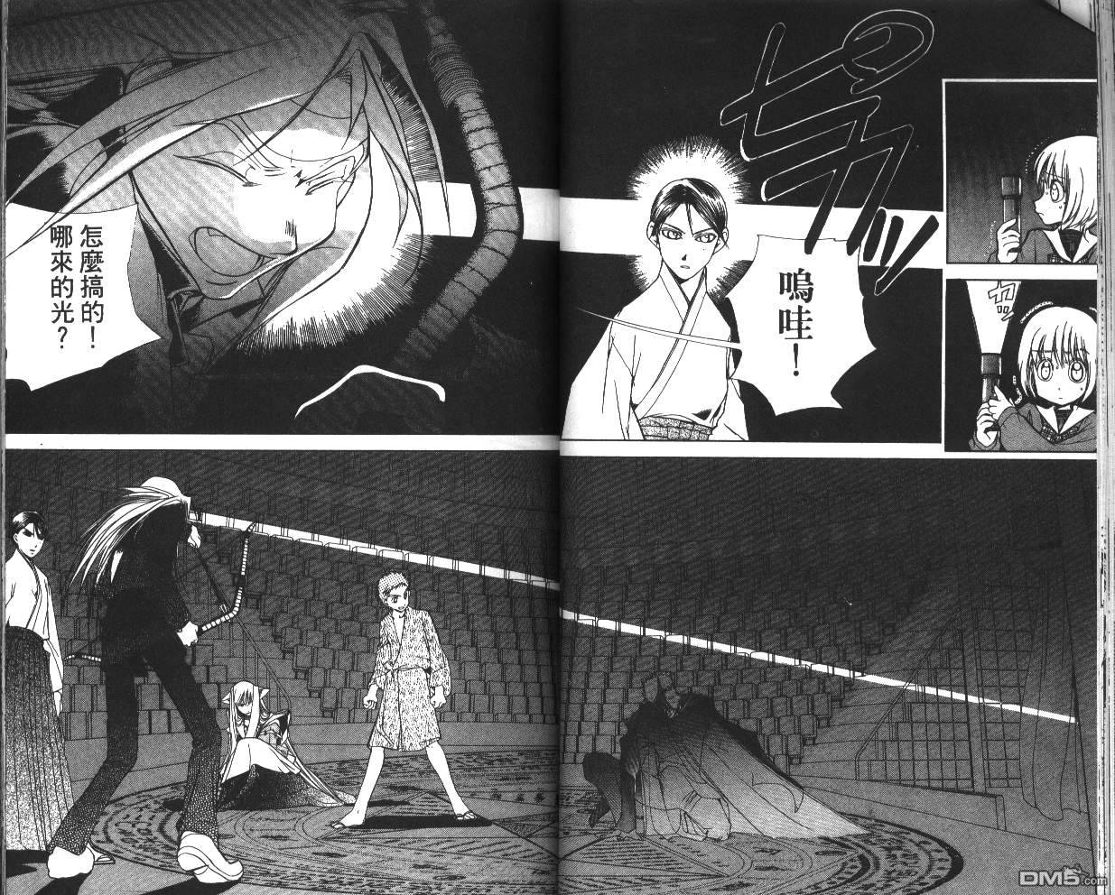 第3卷（83P）