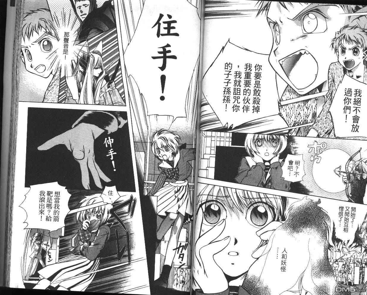 第3卷（83P）