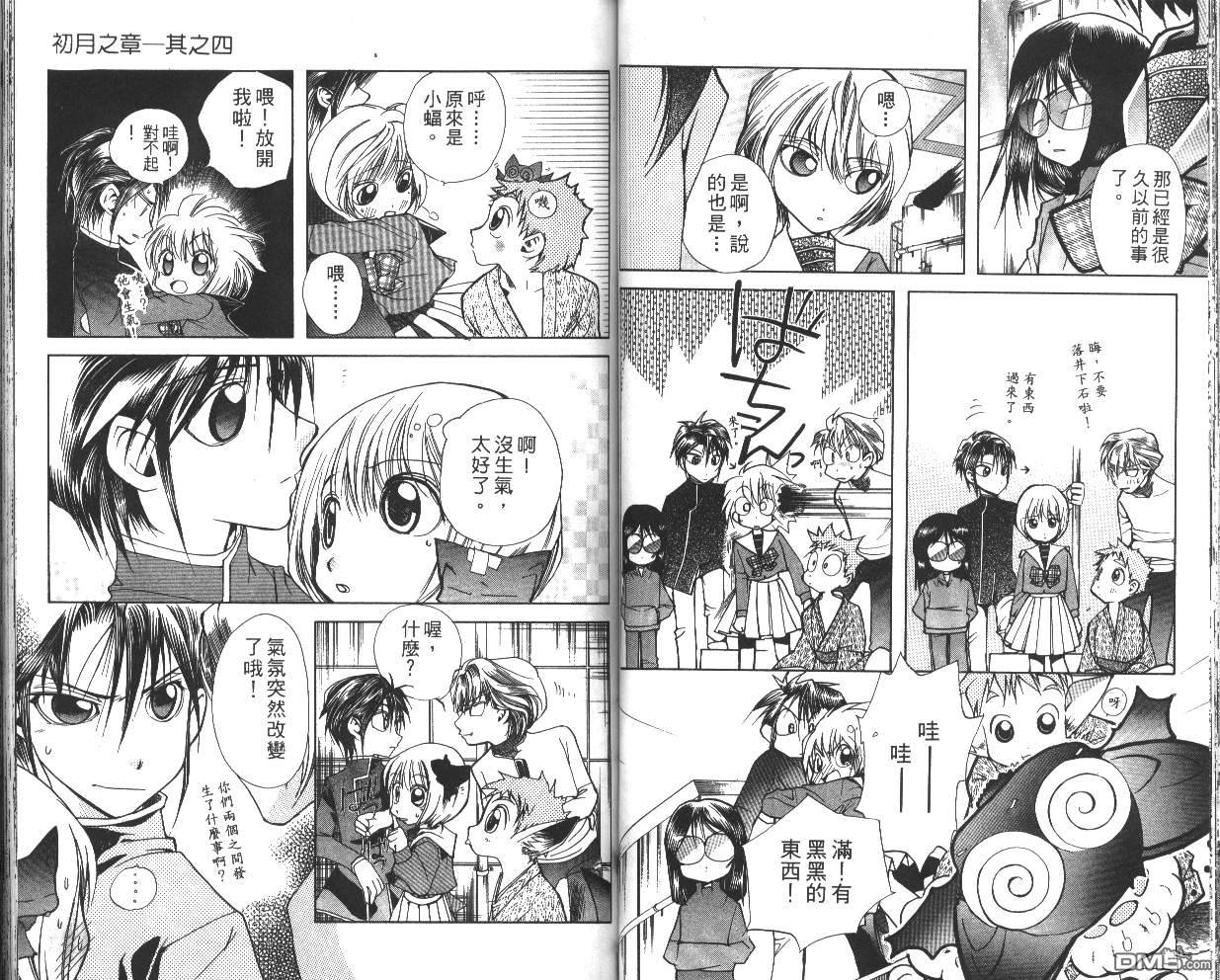 第3卷（83P）