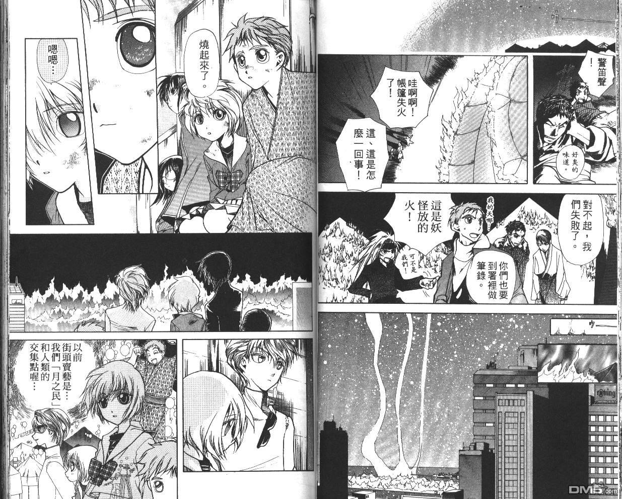 第3卷（83P）