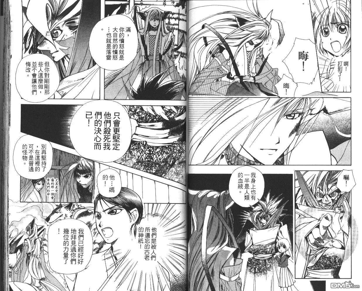 第3卷（83P）