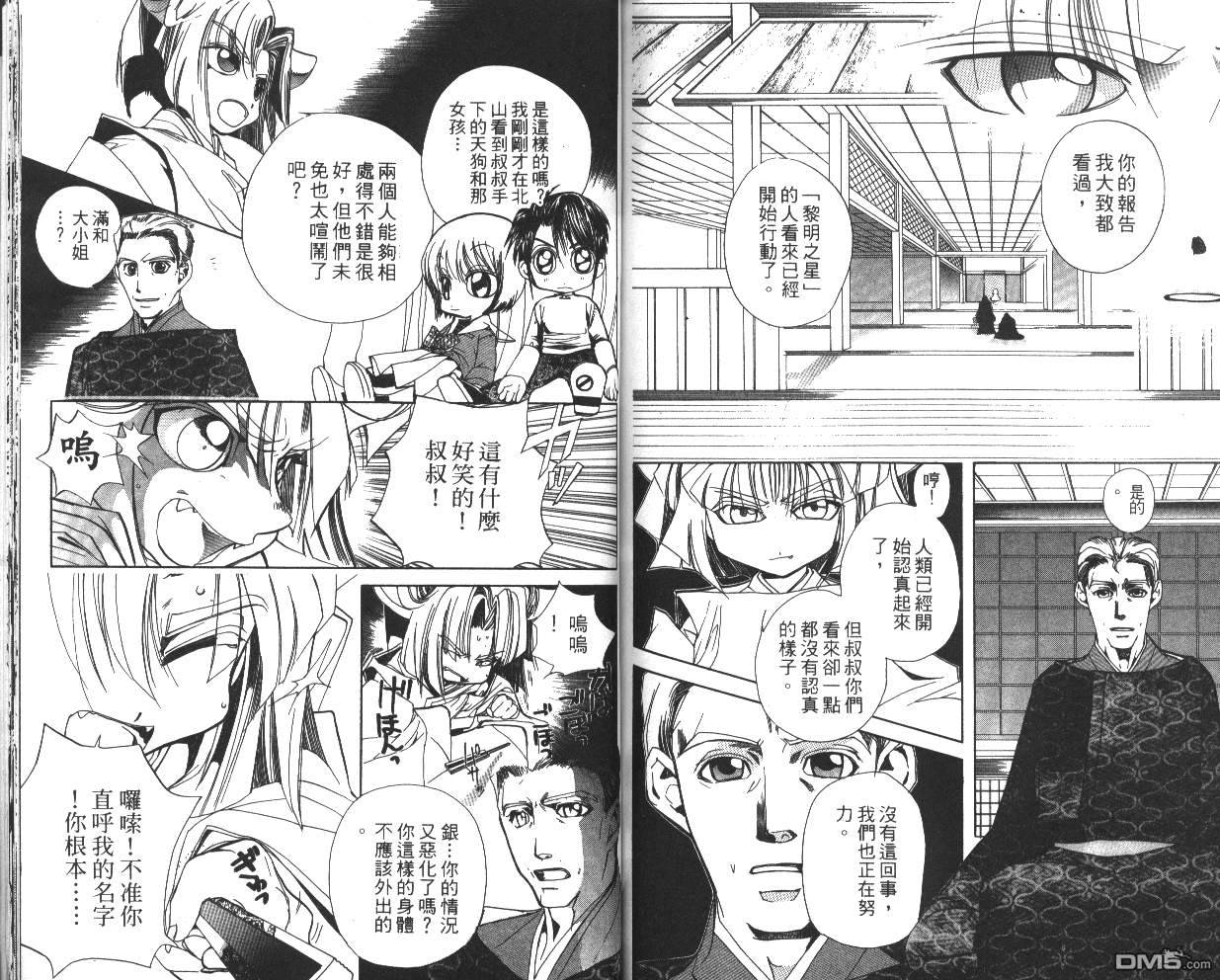 第3卷（83P）