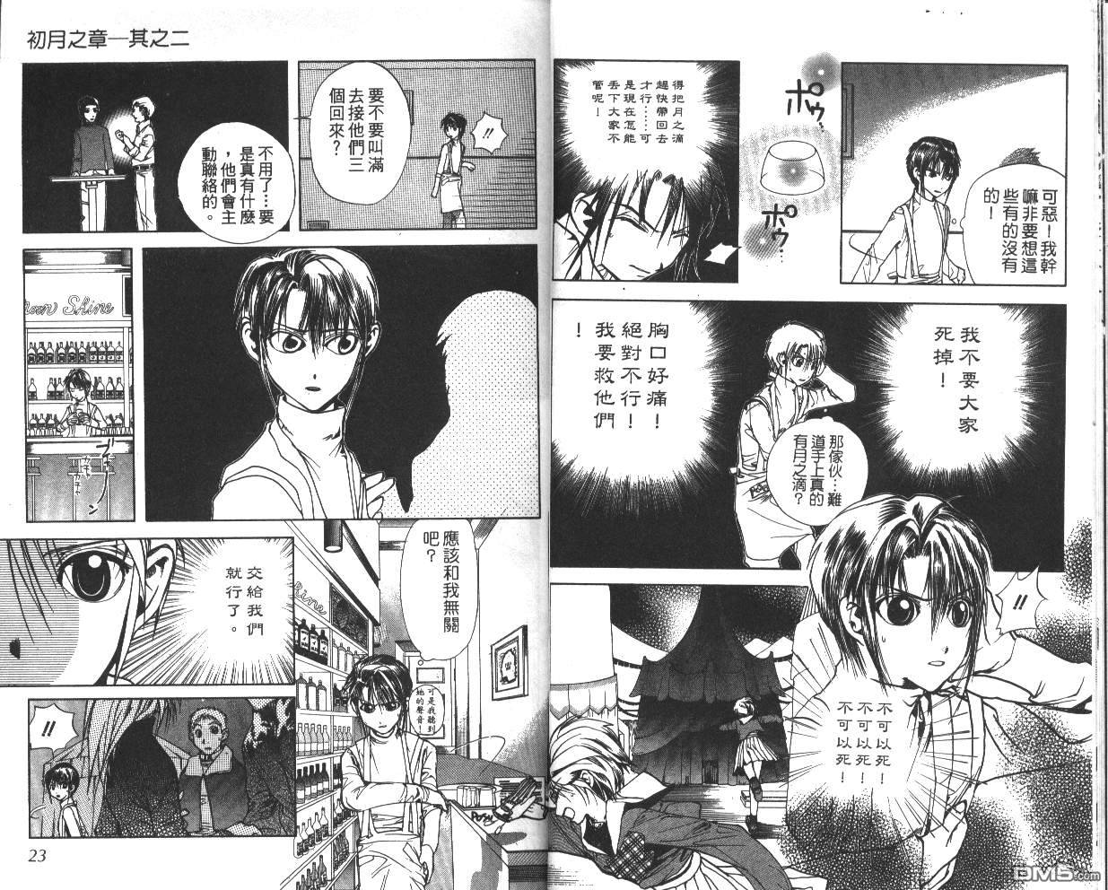 第3卷（83P）
