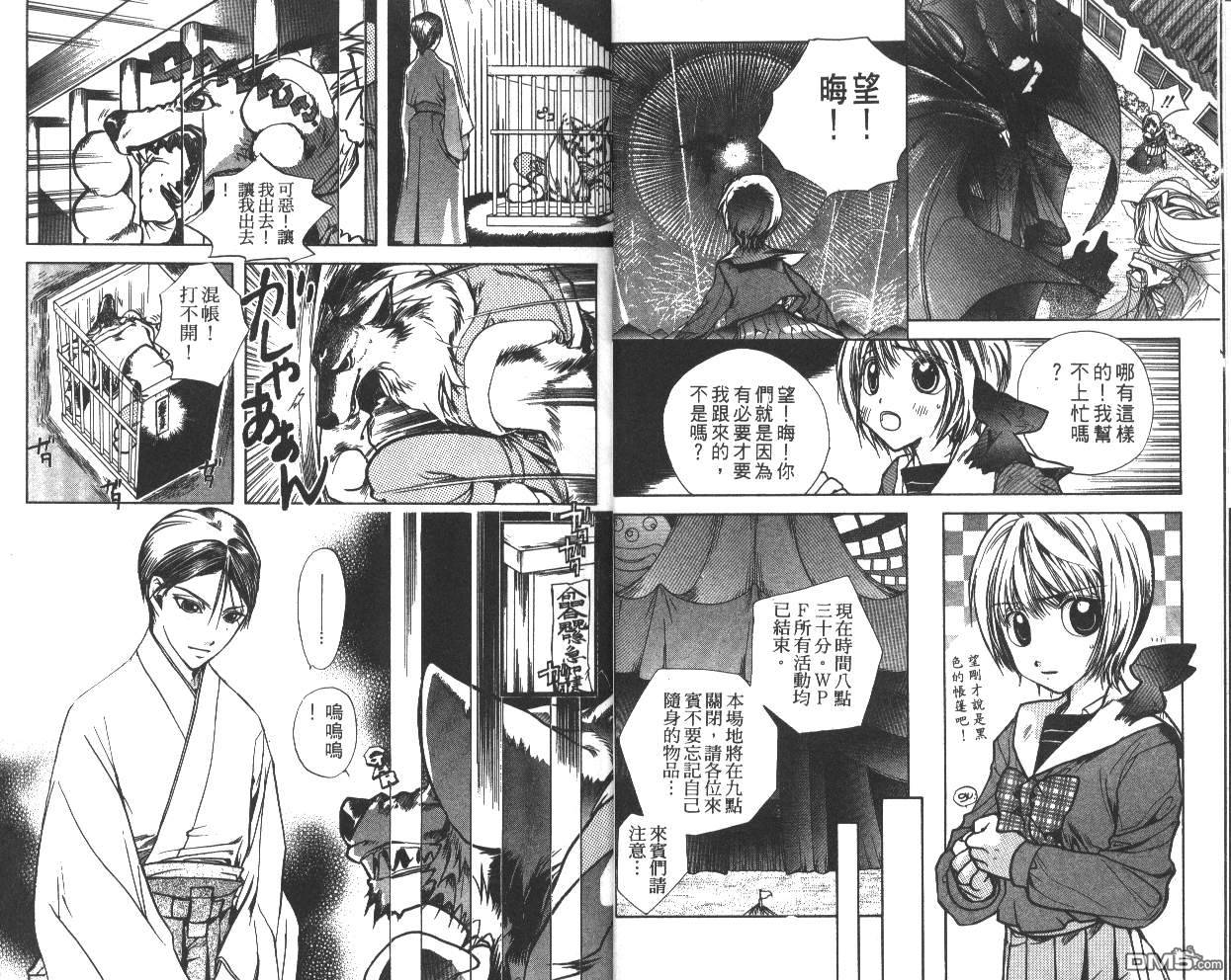 第3卷（83P）