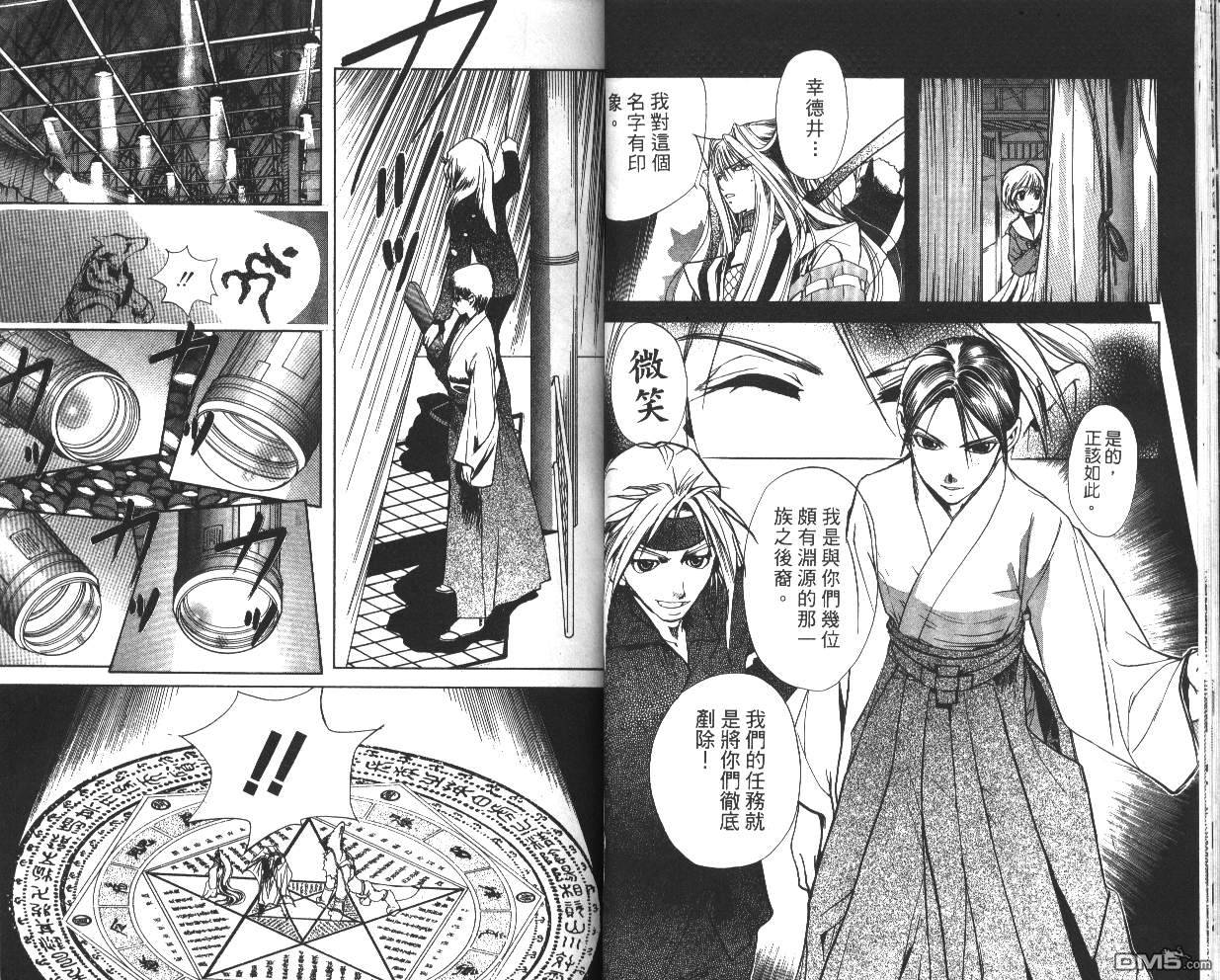 第3卷（83P）