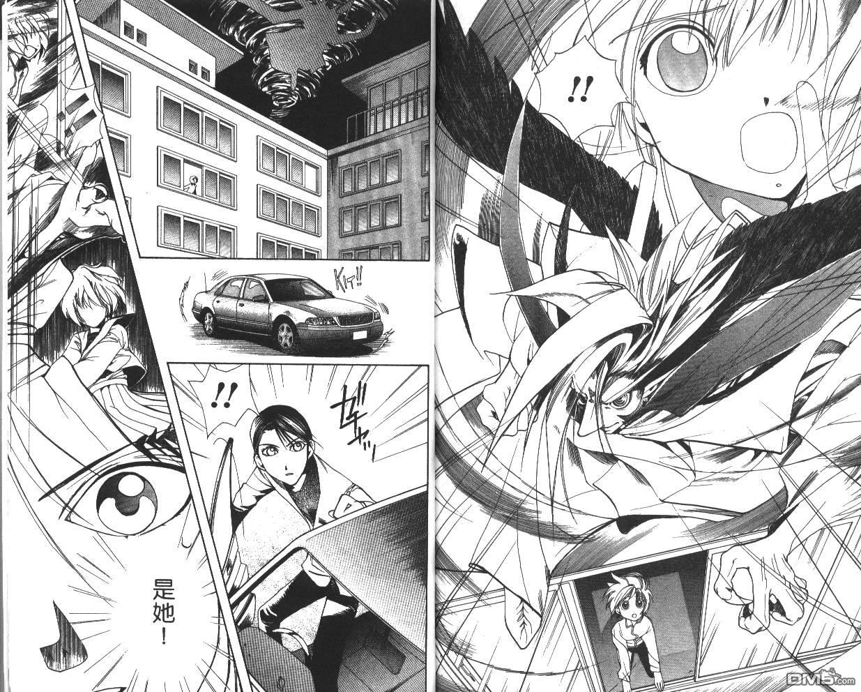 第3卷（83P）