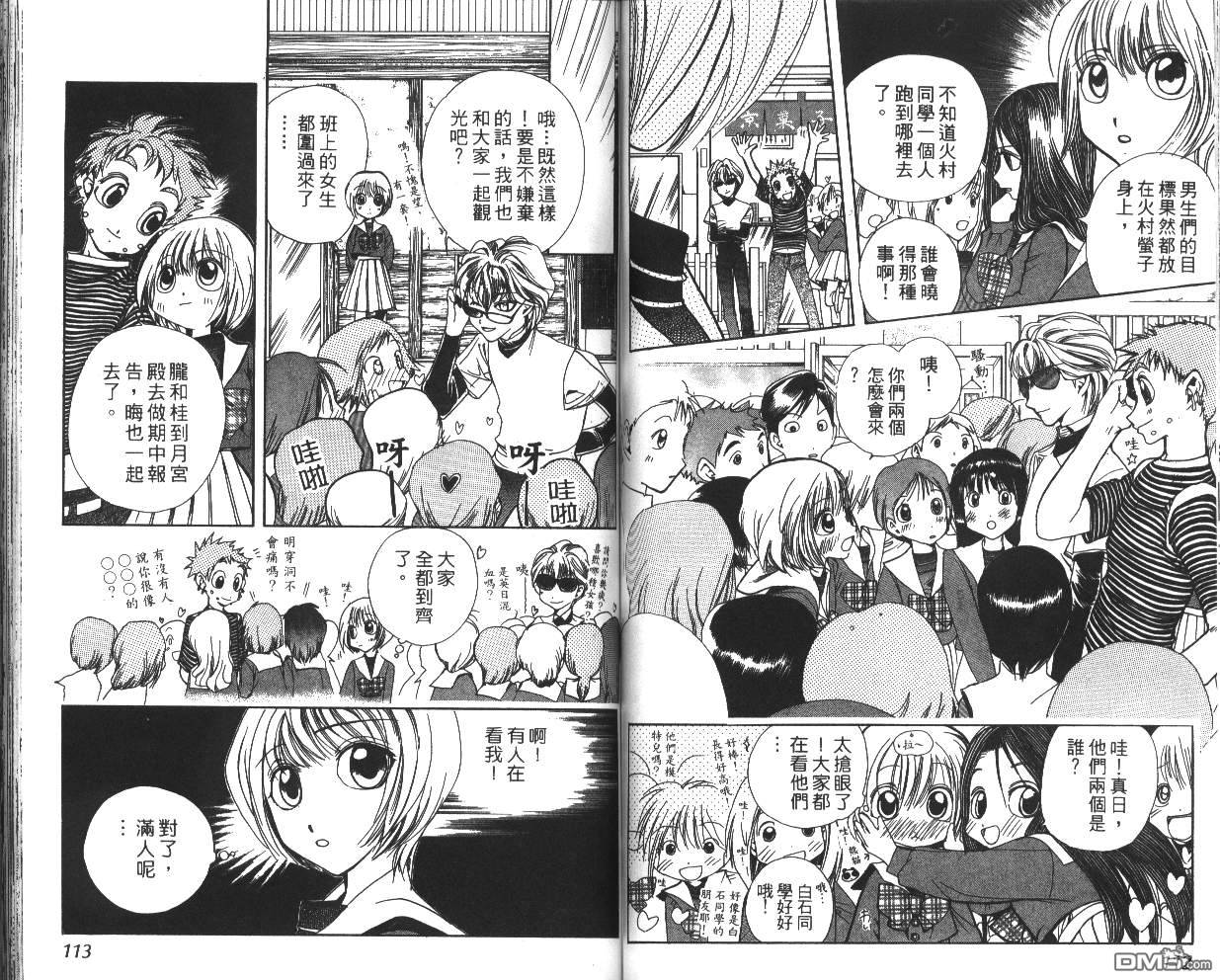 第3卷（83P）