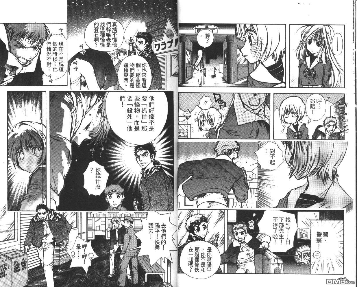 第3卷（83P）