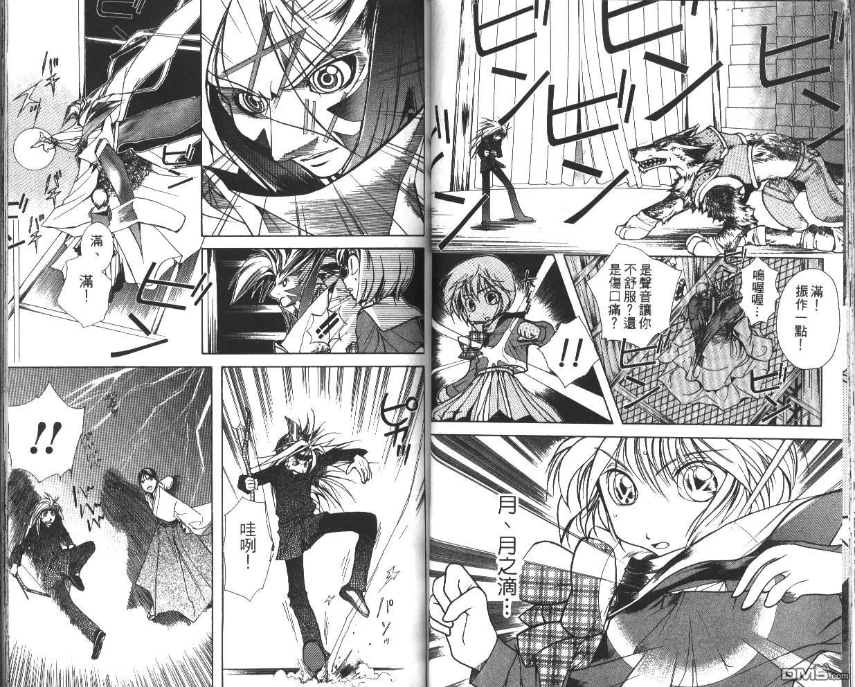 第3卷（83P）