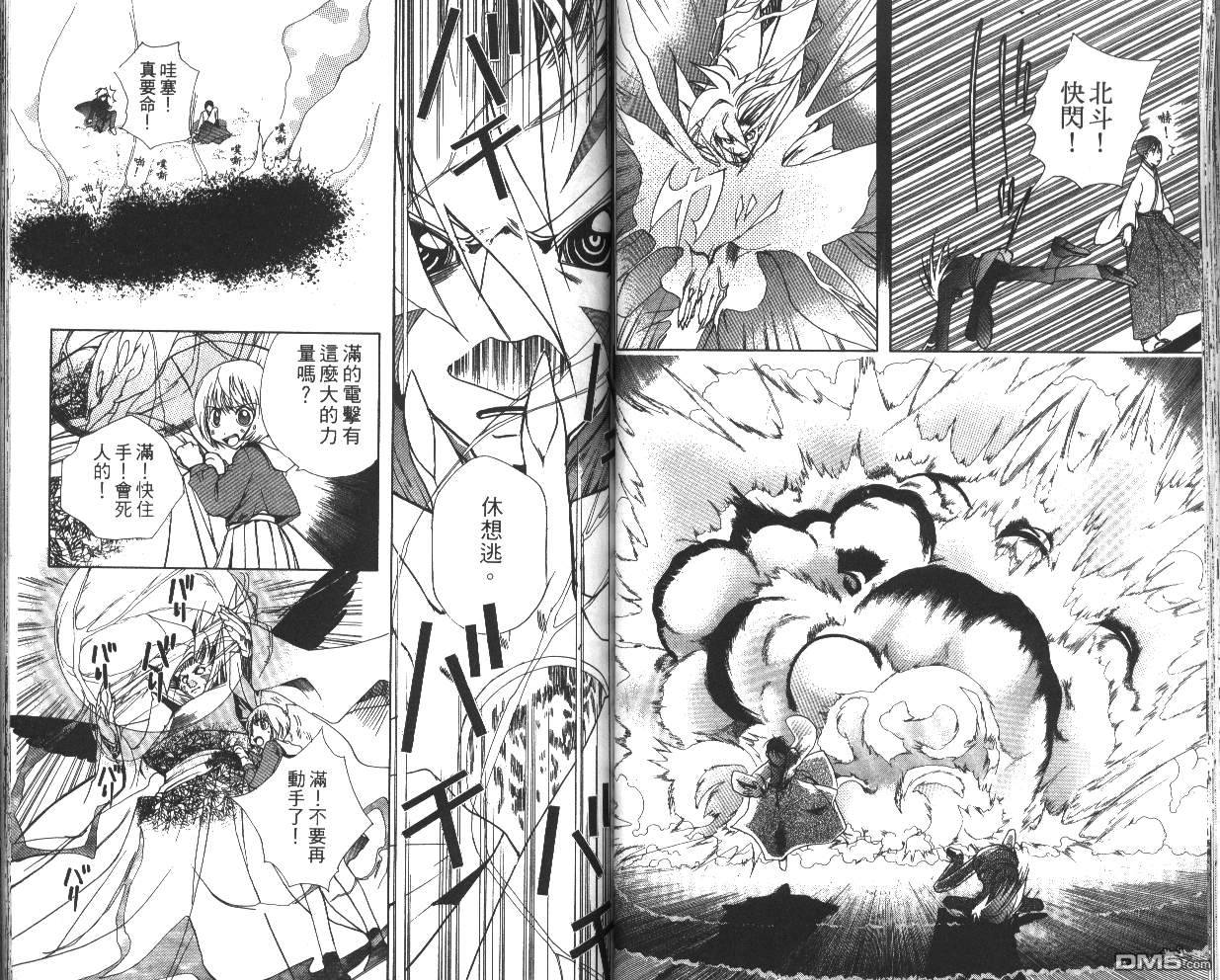 第3卷（83P）