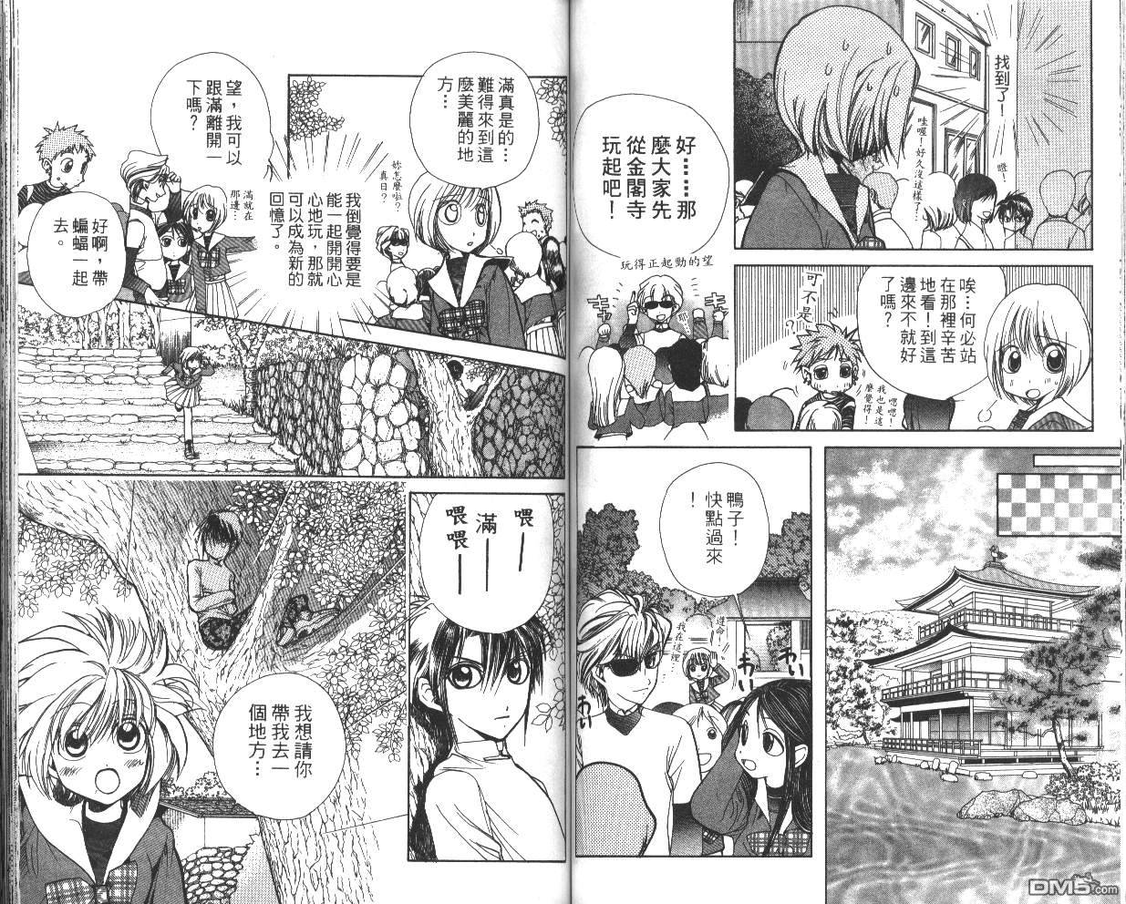 第3卷（83P）