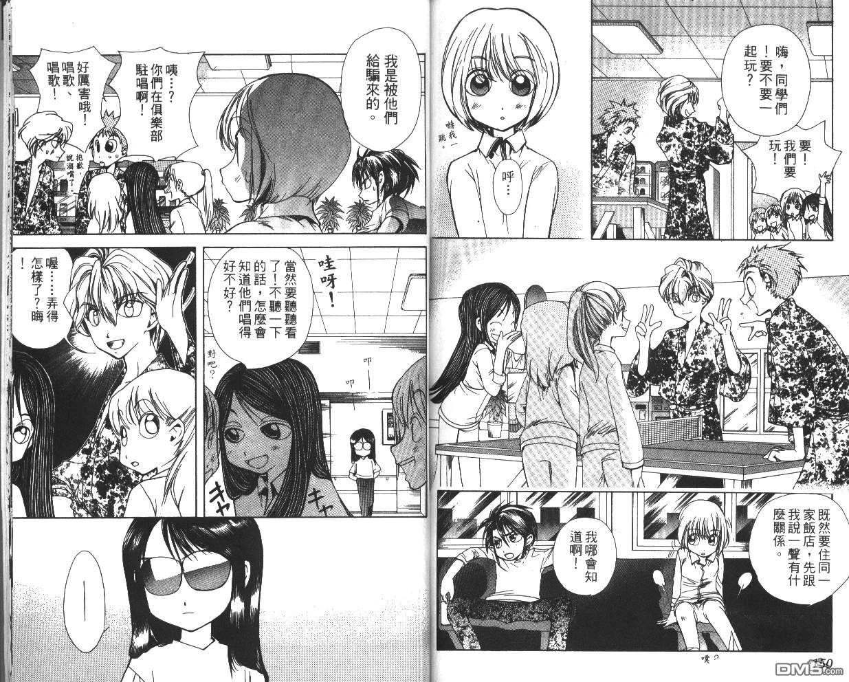 第3卷（83P）