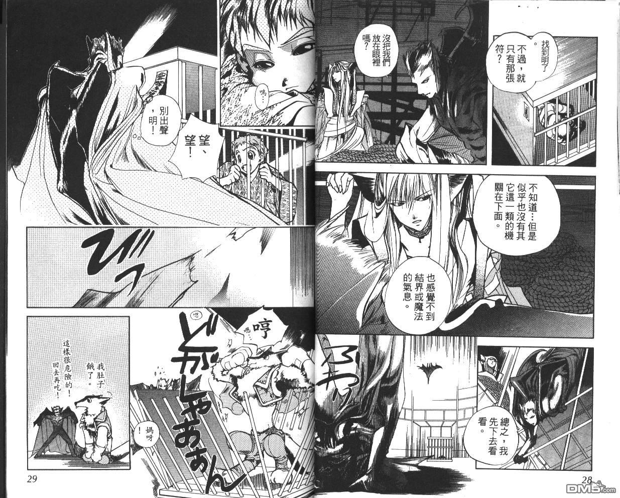 第3卷（83P）