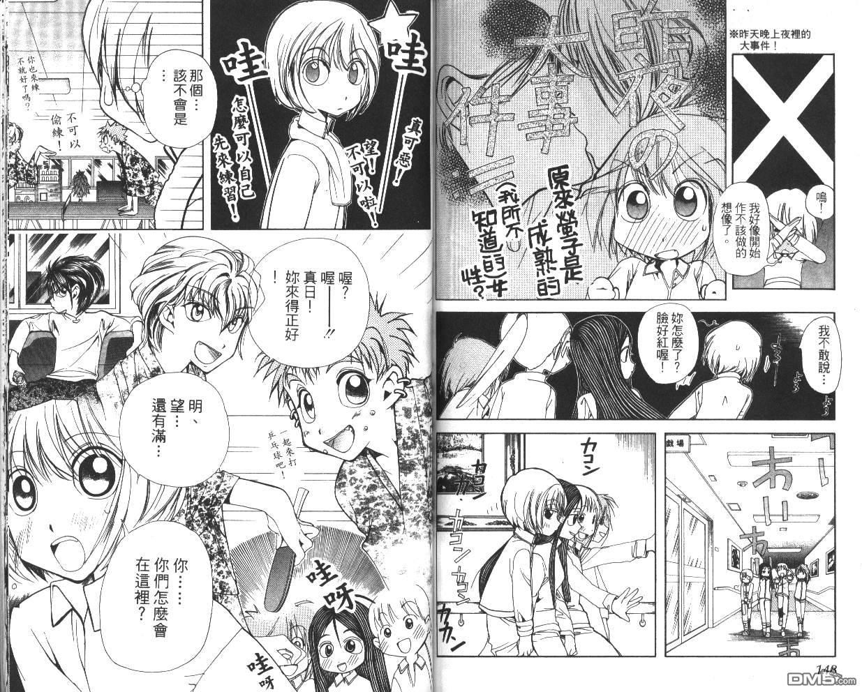 第3卷（83P）