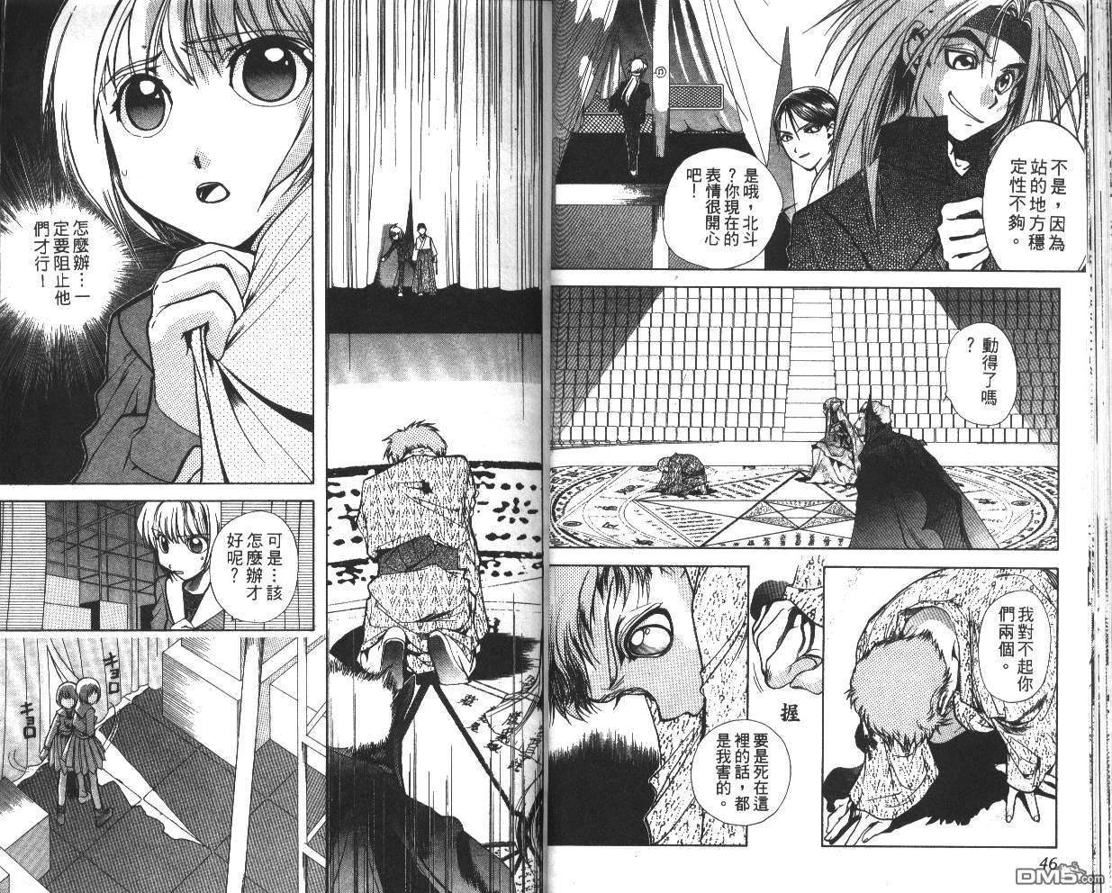 第3卷（83P）