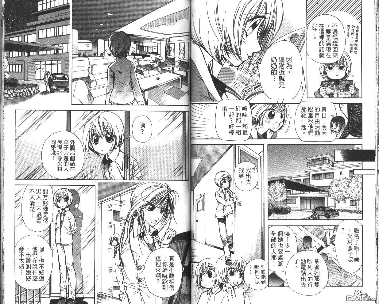 第3卷（83P）