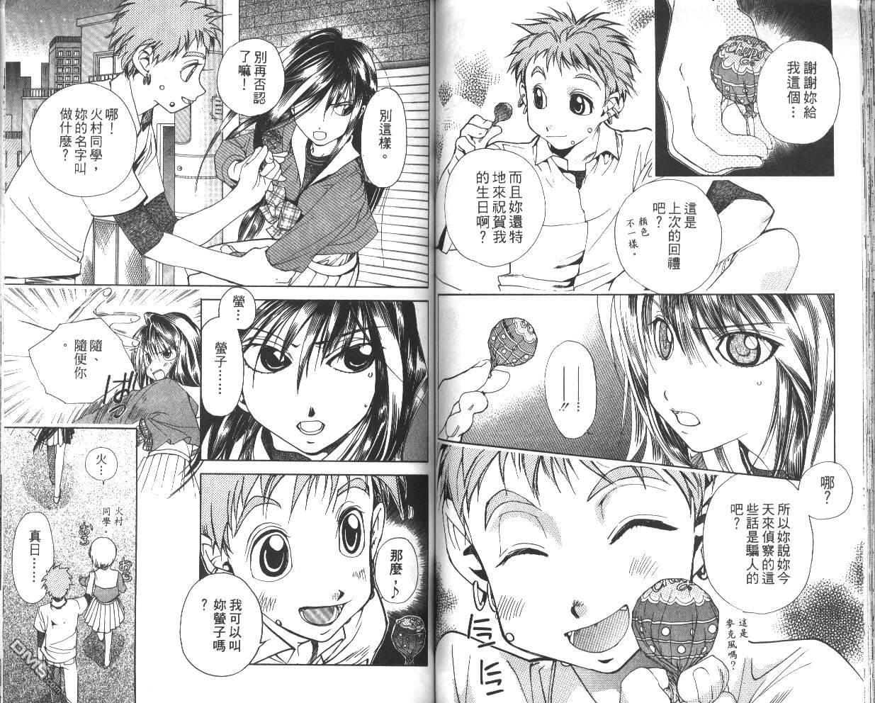 第4卷（82P）