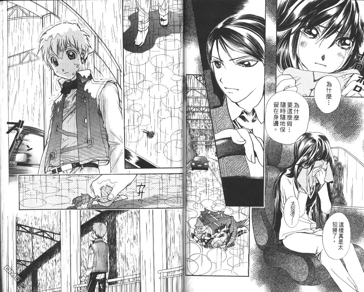 第4卷（82P）