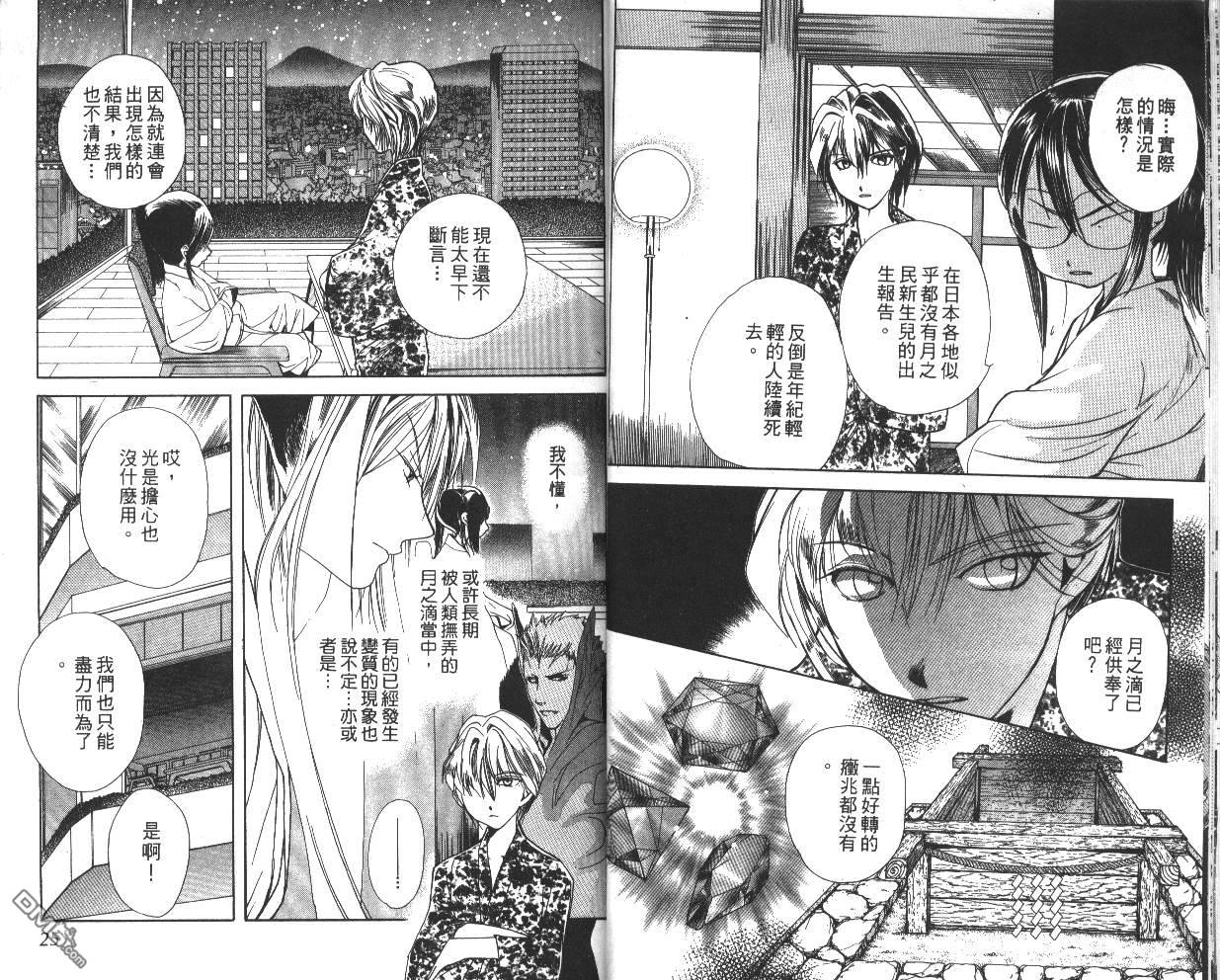 第4卷（82P）