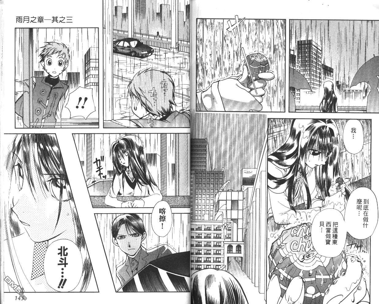 第4卷（82P）