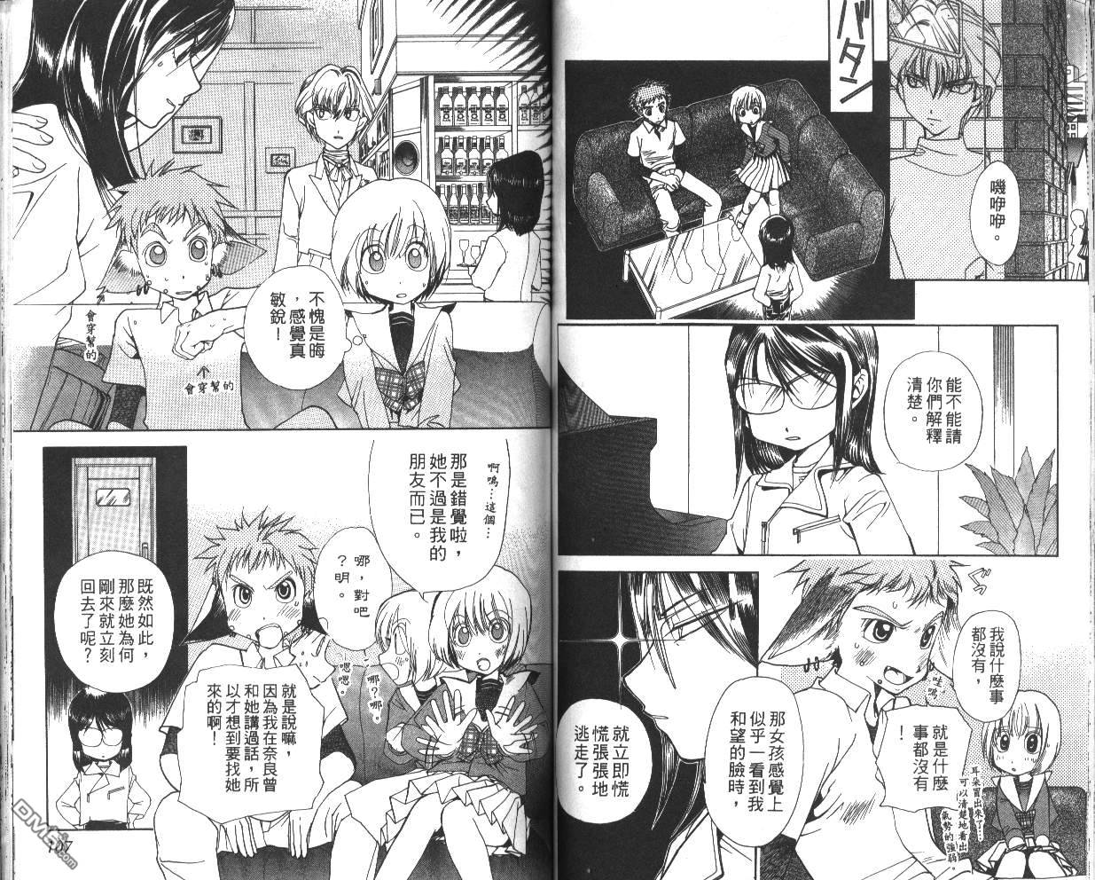 第4卷（82P）
