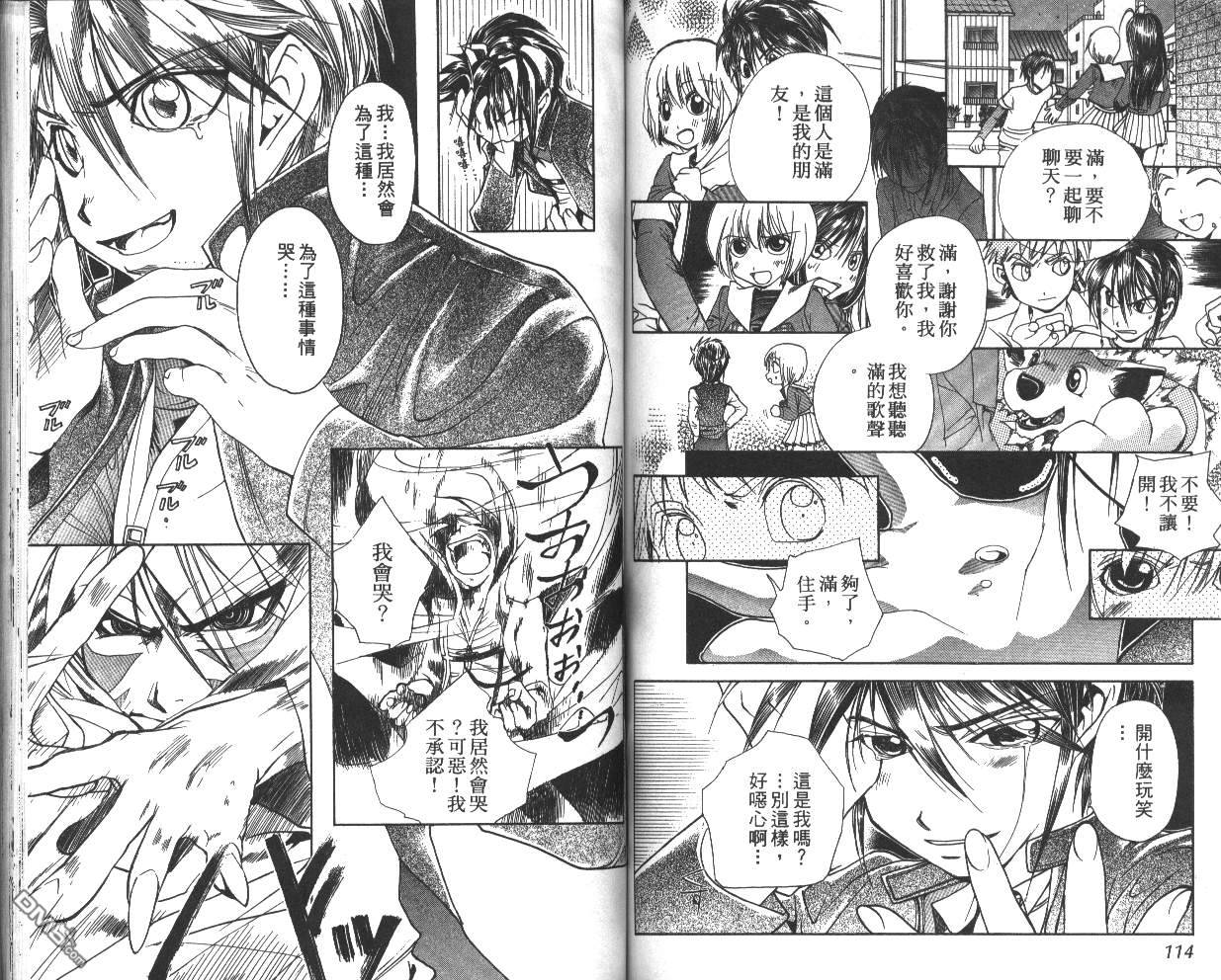 第4卷（82P）