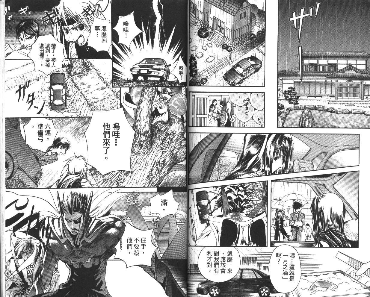 第4卷（82P）
