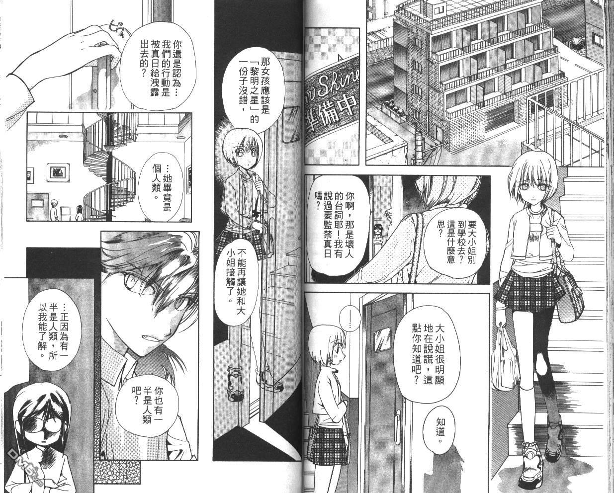 第4卷（82P）