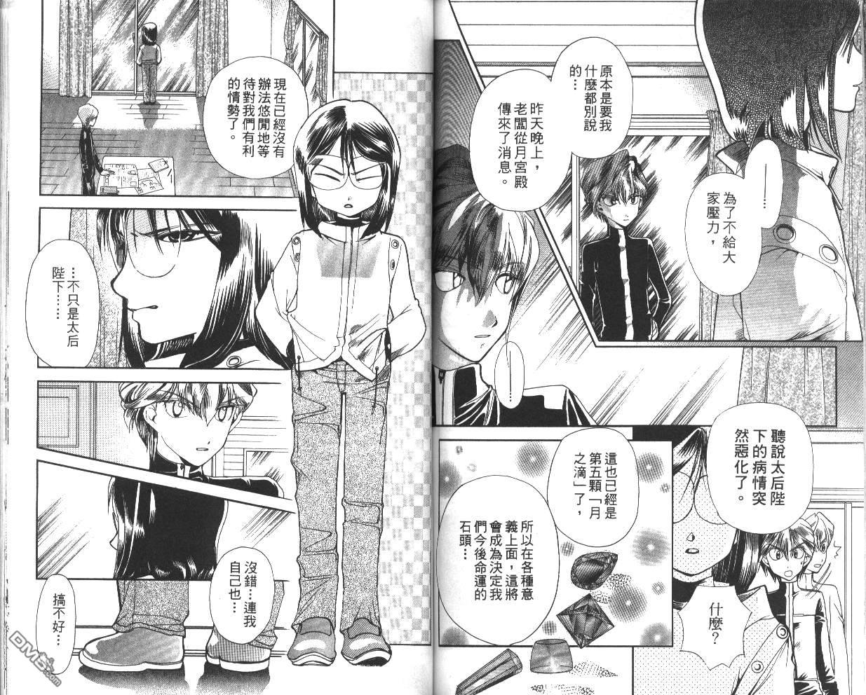 第4卷（82P）