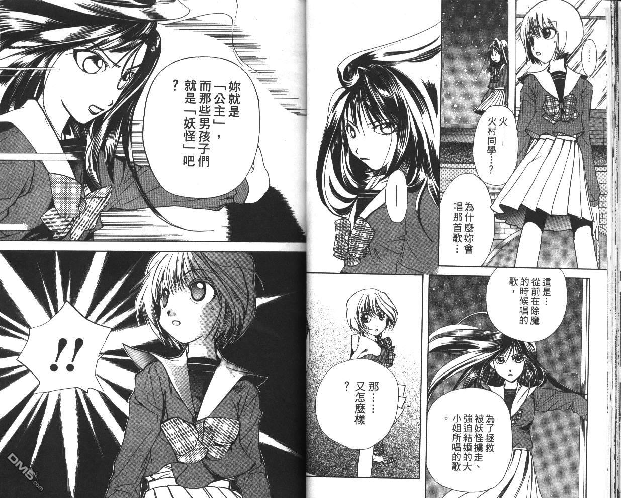 第4卷（82P）