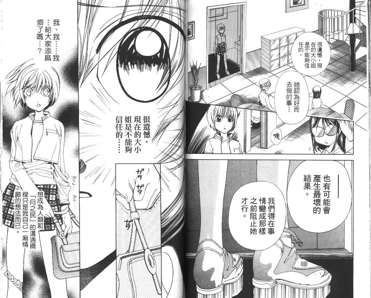 第4卷（82P）