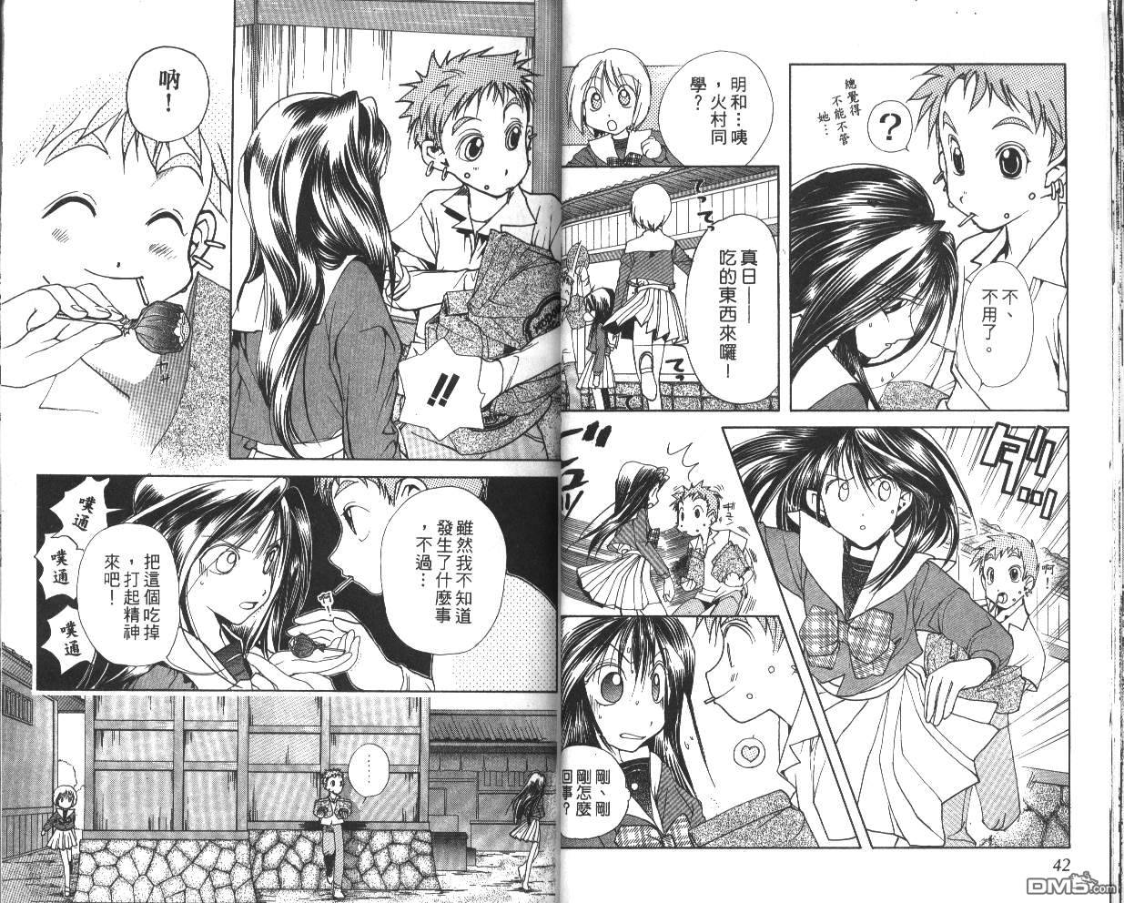 第4卷（82P）