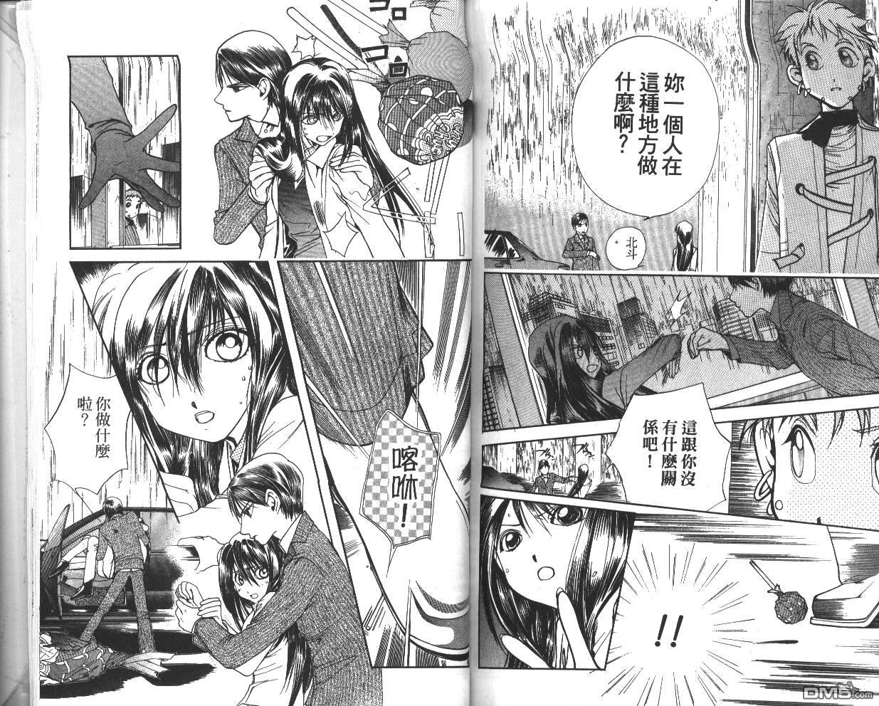 第4卷（82P）